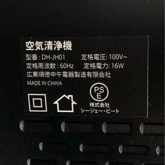 週末限定値下げ‼️Kloudic 空気清浄機 型番DH-JH01 小型空気清浄機 ブラック 家庭用家電 通電動作確認済み 中古品販売の画像