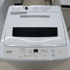 マクスゼン 洗濯機 5.5㎏ JW-55WP01 2024年製 ホワイト 全自動電気洗濯機 MAXZEN 家電 生活家電 札幌市 厚別区の画像