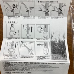 伸縮式高枝のこぎりの画像