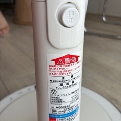 ユアサ　扇風機　訳ありの画像