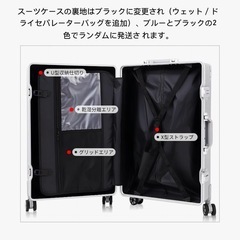 スーツケース アルミフレーム 機内持ち込み 預け入れスーツケース 大型の画像