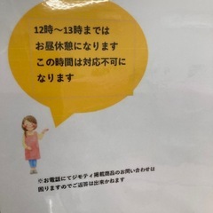 アースノーマットの画像