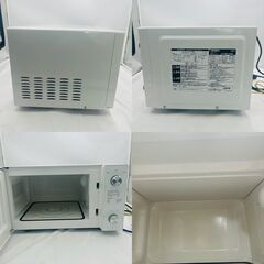 【❗️✨高年式✨❗️】家電3点セット！TWINBIRD電子レンジ・TIGER炊飯器・YAMAZENケトルの画像