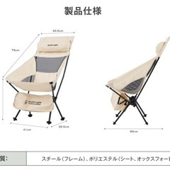 新品未使用　South Light チェア　２脚セットの画像