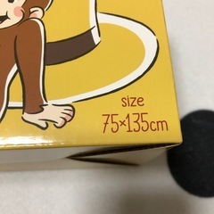 【ご購入者確定】ジョージ　VERY COLD BLANKT ブラウンの画像