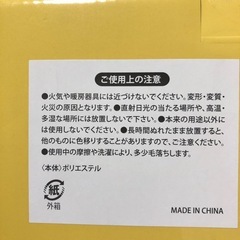 【ご購入者確定】ジョージ　VERY COLD BLANKT ブラウンの画像