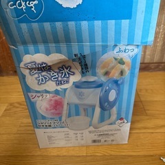 かき氷機の画像