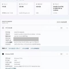 すぐに使える【最新Windows11】 DELL OptiPlex 5040 Core i5-6500 3.2GHzの画像