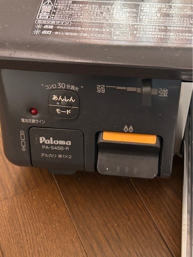 ガスコンロ プロパン用