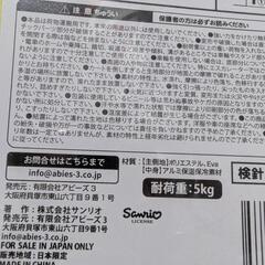 新品②保温保冷マルチキャリーバッグの画像