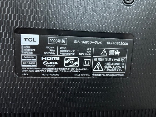 2023年製　40型テレビ　TCL 稼働時間短い　美品