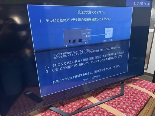 本日限定〜ハイセンス 55V型 液晶テレビ 4Kチューナー内蔵 55U7F ちょい訳アリ