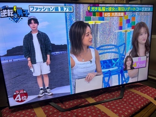 本日限定〜ハイセンス 55V型 液晶テレビ 4Kチューナー内蔵 55U7F