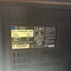テレビ　HITACHI
の画像