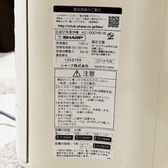 【決まりました】SHARP加湿空気清浄機 の画像