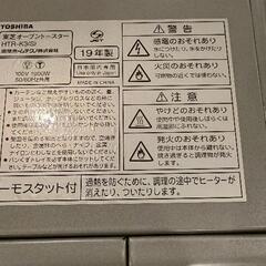 0731-041 オーブントースターの画像