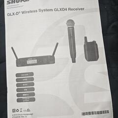 SHURE GLXD14J-Z2 ワイヤレスシールドの画像