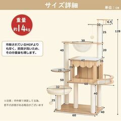分解無しなら500円引き！キャットタワー 美品 木製据え置きタイプの画像