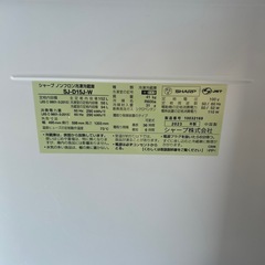 【2023年製】SHARP　冷凍冷蔵庫の画像