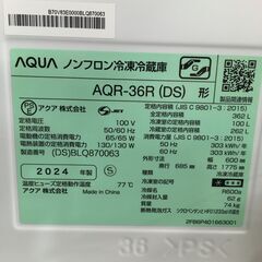 ★リユースのサカイ横浜南店★YM1332 AQUA 冷蔵庫 AQR-36R(DS) 362L 24年製 動作確認／クリーニング済みの画像