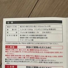 流しそうめん器の画像