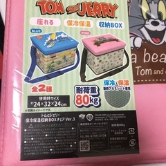 トム&ジェリー　保冷・保温・収納BOXチェア　ピンクの画像