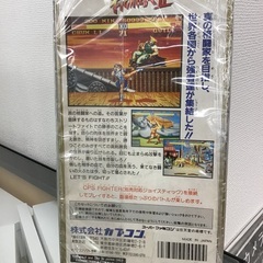 【トレファク神戸新長田店 買取/販売】取りに来られる方限定！スーパーファミコン用ソフト、ストリートファイター2のご紹介です！の画像