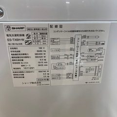 SHARP 全自動洗濯機ES-TX6H-Wの画像