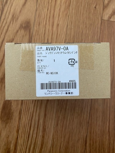 Panasonic掃除機