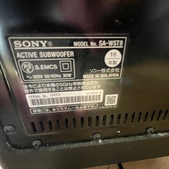 引越しのため急ぎ！値下げしました。SONY サブウーファー、サウンドバー セットの画像