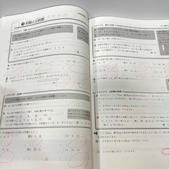 新小学問題集 算数 小学5年生の画像