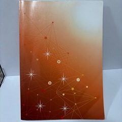 My Juck マイジュック 国語5の画像