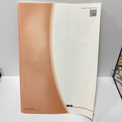 標準新演習 国語 小5 夏期テキスト 開成教育グループの画像