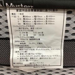 収納付きダブルベッドのご紹介です【トレファク東大阪箕輪店】の画像