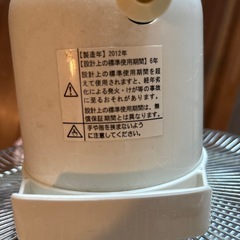 扇風機の画像