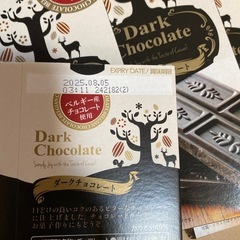【受け渡し者決定・受付終了!!】ダークチョコレートの画像