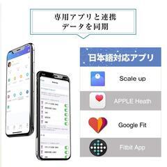 スマホ連動 体組成計 【24項目測定】薄型 コンパクト 高性能 軽量【ピンク】の画像