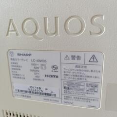 2017年製液晶テレビ差し上げますの画像