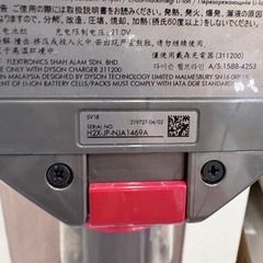 Dyson SV18 本体＋パーツの画像