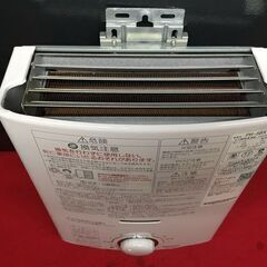 【リサイクルストアスターズ吉野店】【中古品】Paloma 都市ガス用 ガス瞬間湯沸器 PH-5BX ホワイトの画像