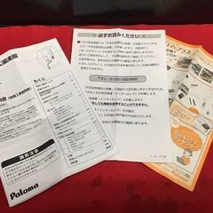 【リサイクルストアスターズ吉野店】【中古品】Paloma 都市ガス用 ガス瞬間湯沸器 PH-5BX ホワイトの画像