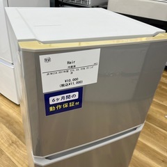Haier（ハイアール）冷蔵庫のご紹介です！の画像