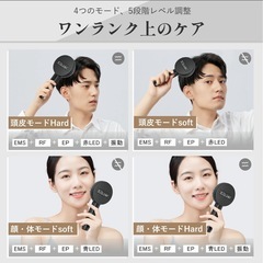 リフトブラシ　PRO 頭皮ケア　美容 EMS　振動 ヘッドスパ ブラシ 光エステ　5段階調節の画像