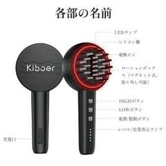リフトブラシ　PRO 頭皮ケア　美容 EMS　振動 ヘッドスパ ブラシ 光エステ　5段階調節の画像
