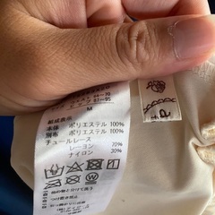 スカートの画像