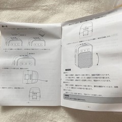 新品 卓上 小型冷風扇の画像