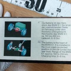 0731-085 BMW正規ディーラー品　BMW E1 緑色ミニカー 1/43 ケース付きの画像
