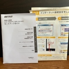 無線LAN  BUFFALO WXR1900DHP3の画像