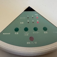 i042881 扇風機 ナショナル FC304H 30cm リビング扇の画像