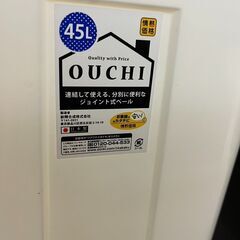ゴミ箱45L　2個セットの画像